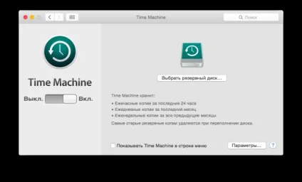Як перенести бібліотеку iphoto на зовнішній жорсткий диск (iphoto) Як перенести бібліотеку iphoto на зовнішній жорсткий диск