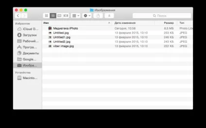 Як перенести бібліотеку iphoto на зовнішній жорсткий диск (зовнішній) Як перенести бібліотеку iphoto на зовнішній жорсткий диск