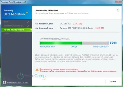 Як перенести windows 7, 8, 10 на ssd, або інший жорсткий диск (windows) Як перенести windows 7, 8, 10 на ssd, або інший жорсткий диск