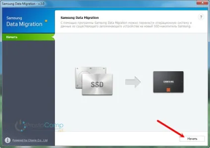 Як перенести windows 7, 8, 10 на ssd, або інший жорсткий диск (іншою) Як перенести windows 7, 8, 10 на ssd, або інший жорсткий диск