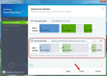 Як перенести windows 7, 8, 10 на ssd, або інший жорсткий диск (диск) Як перенести windows 7, 8, 10 на ssd, або інший жорсткий диск