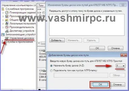 Як перенести windows 7 на інший комп'ютер або диск - система (диспетчер задач) Як перенести windows 7 на інший комп'ютер або диск - система
