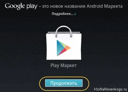 Як відправити з інстаграми в контакті (контакті) Як відправити з інстаграми в контакті