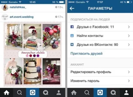 Як відправити з інстаграми в контакті (контакті) Як відправити з інстаграми в контакті