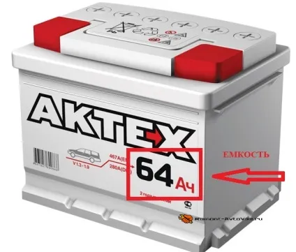 Який акумулятор краще для автомобіля ваз-2107 (вибрати) Який акумулятор краще для автомобіля ваз-2107