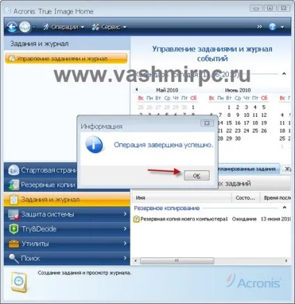 Як перенести windows 7 на інший комп'ютер або диск - система (налаштувати мережу) Як перенести windows 7 на інший комп'ютер або диск - система