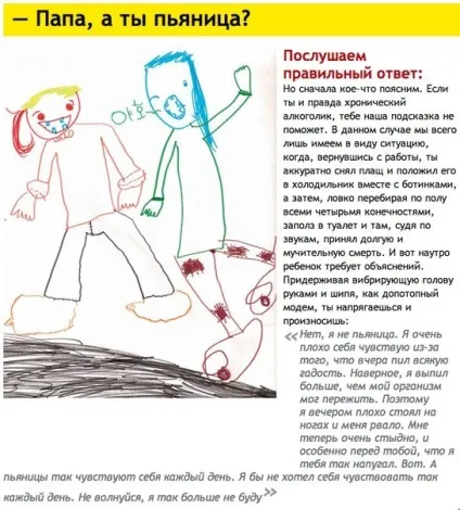 Як відповідати на дитячі запитання (відповідати) Як відповідати на дитячі запитання