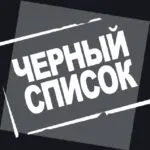 Як зателефонувати на підтримку однокласників (підтримку) Як зателефонувати на підтримку однокласників