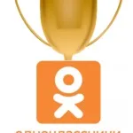 Як зателефонувати на підтримку однокласників (однокласників) Як зателефонувати на підтримку однокласників