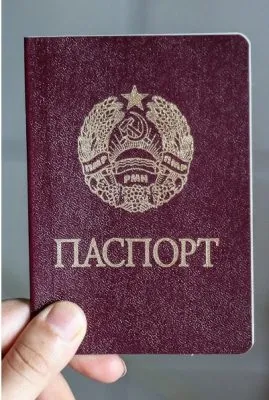 Як отримати громадянство Придністров'я жителям країн снд (Придністров'я) Як отримати громадянство Придністров'я жителям країн снд