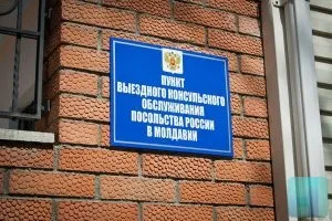 Як отримати гражданствоУкаіни громадянину ПМР у 2017 році 1