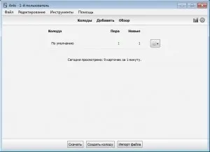 Як користуватися програмою anki, enjoyenglish-blog