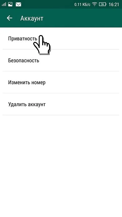 Як користуватися whatsapp messenger на телефоні (messenger) Як користуватися whatsapp messenger на телефоні