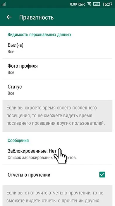 Як користуватися whatsapp messenger на телефоні (whatsapp) Як користуватися whatsapp messenger на телефоні