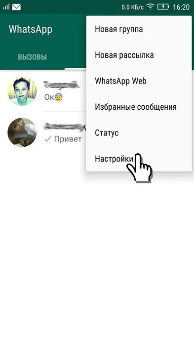 Як користуватися whatsapp messenger на телефоні (як користуватися ватсап на телефоні) Як користуватися whatsapp messenger на телефоні