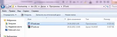 Як користуватися daemon tools lite