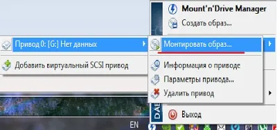 Як користуватися daemon tools lite