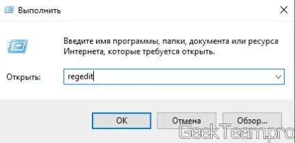 Як повністю відключити автоматичне оновлення драйверів на windows 10, 8 (повністю) Як повністю відключити автоматичне оновлення драйверів на windows 10, 8