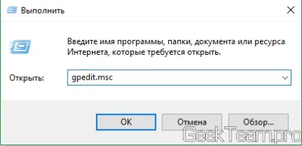 Як повністю відключити автоматичне оновлення драйверів на windows 10, 8 (відключити) Як повністю відключити автоматичне оновлення драйверів на windows 10, 8