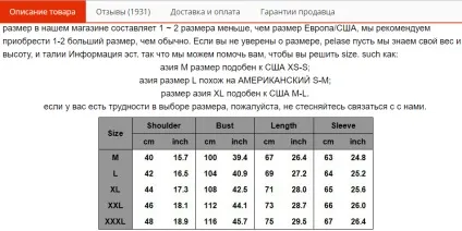 Як купувати чоловічі толстовки і кофти на aliexpress (кофти) Як купувати чоловічі толстовки і кофти на aliexpress