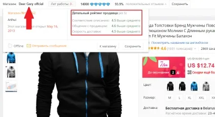 Як купувати чоловічі толстовки і кофти на aliexpress (вибрати якісні чоловічі) Як купувати чоловічі толстовки і кофти на aliexpress