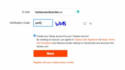 Як користуватися китайським інтернет-магазином Таобао (користуватися) Як користуватися китайським інтернет-магазином Таобао