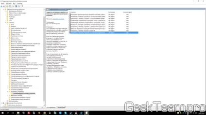 Як повністю відключити автоматичне оновлення драйверів на windows 10, 8 (повністю) Як повністю відключити автоматичне оновлення драйверів на windows 10, 8