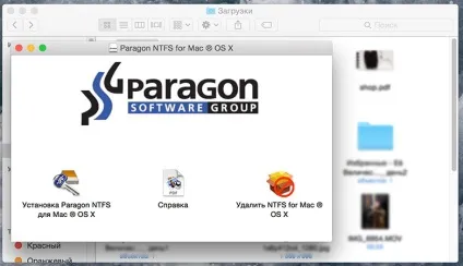 Як «подружити» os x з жорсткими дисками для windows, - новини зі світу apple (новинки софта) Як «подружити» os x з жорсткими дисками для windows, - новини зі світу apple