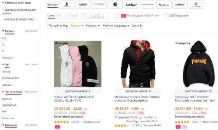 Як купувати чоловічі толстовки і кофти на aliexpress (aliexpress) Як купувати чоловічі толстовки і кофти на aliexpress