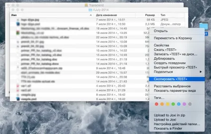 Як «подружити» os x з жорсткими дисками для windows, - новини зі світу apple (mac) Як «подружити» os x з жорсткими дисками для windows, - новини зі світу apple