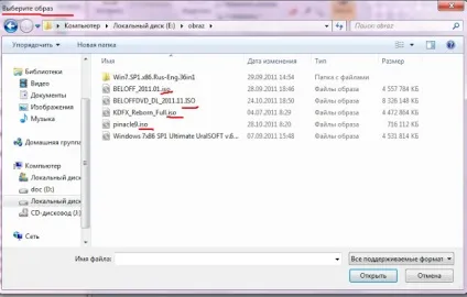 Як користуватися daemon tools lite