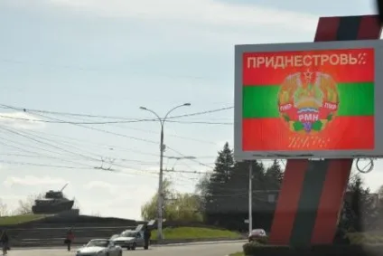 Як отримати громадянство Придністров'я жителям країн снд (країн) Як отримати громадянство Придністров'я жителям країн снд
