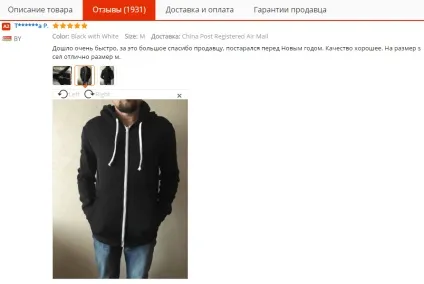 Як купувати чоловічі толстовки і кофти на aliexpress (кофти) Як купувати чоловічі толстовки і кофти на aliexpress