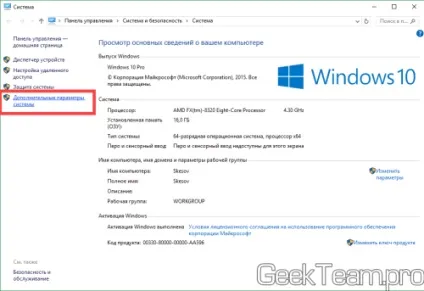 Як повністю відключити автоматичне оновлення драйверів на windows 10, 8 (оновлення) Як повністю відключити автоматичне оновлення драйверів на windows 10, 8