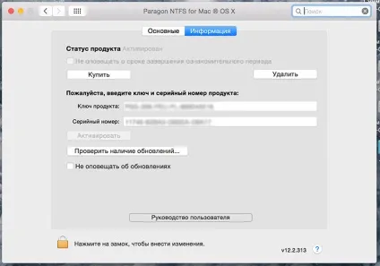 Як «подружити» os x з жорсткими дисками для windows, - новини зі світу apple (windows) Як «подружити» os x з жорсткими дисками для windows, - новини зі світу apple