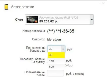 Як покласти гроші на телефон з карти Тінькофф всього за 2 хвилини (Тінькофф) Як покласти гроші на телефон з карти Тінькофф всього за 2 хвилини