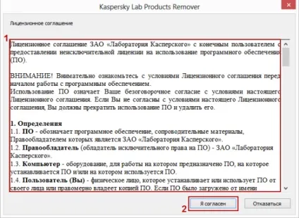 Як повністю видалити антивірус Касперського, база корисних знань (касперского) Як повністю видалити антивірус Касперського, база корисних знань