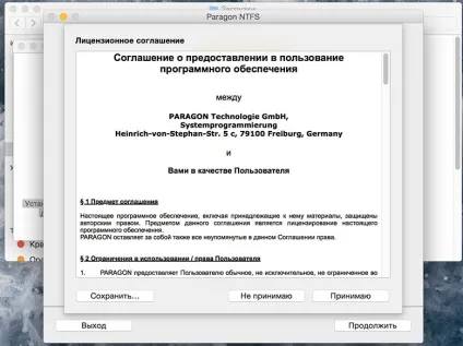 Як «подружити» os x з жорсткими дисками для windows, - новини зі світу apple (mac world) Як «подружити» os x з жорсткими дисками для windows, - новини зі світу apple