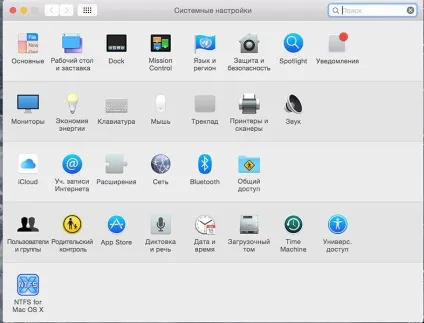 Як «подружити» os x з жорсткими дисками для windows, - новини зі світу apple (mac) Як «подружити» os x з жорсткими дисками для windows, - новини зі світу apple