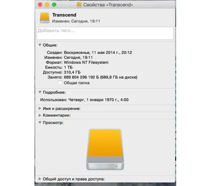 Як «подружити» os x з жорсткими дисками для windows, - новини зі світу apple (soft) Як «подружити» os x з жорсткими дисками для windows, - новини зі світу apple