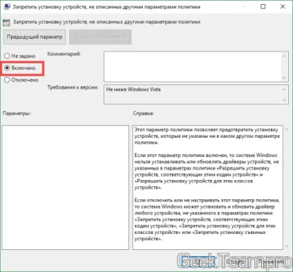 Як повністю відключити автоматичне оновлення драйверів на windows 10, 8 (автоматичне) Як повністю відключити автоматичне оновлення драйверів на windows 10, 8