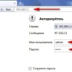 Як правильно скинути настройки роутера самостійно (настройки) Як правильно скинути настройки роутера самостійно