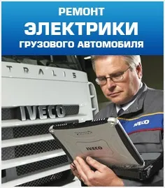 Як правильно підключити тахограф (тахограф) Як правильно підключити тахограф