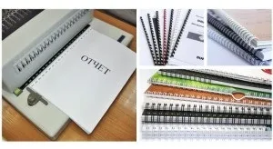 Як правильно зшити документ нитками фото і відео покрокова інструкція (фото) Як правильно зшити документ нитками фото і відео покрокова інструкція