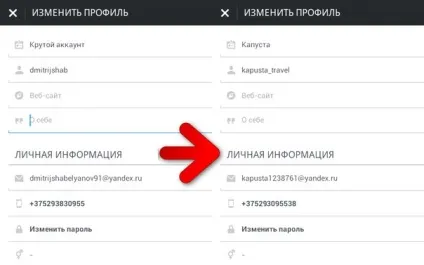 Як правильно купити аккаунт в інстаграм (правильно) Як правильно купити аккаунт в інстаграм