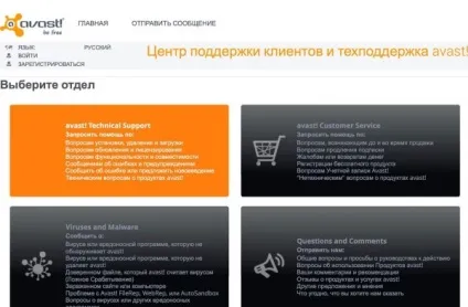 Як правильно відправити запит в ржку (запит) Як правильно відправити запит в ржку
