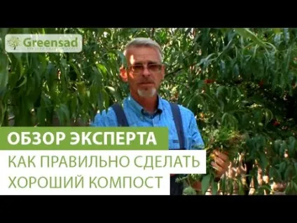 Як правильно зробити хороший компост (правильно) Як правильно зробити хороший компост