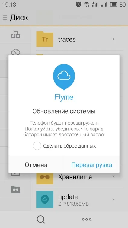 Як правильно встановити прошивку на смартфон meizu (meizu) Як правильно встановити прошивку на смартфон meizu