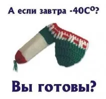 Як перевірити термостат не знімаючи його з автомобіля (перевірити) Як перевірити термостат не знімаючи його з автомобіля