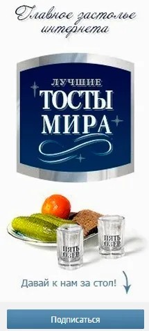 Як просувати алкогольні бренди в - соціальних мережах (Кейс Brand просування) Як просувати алкогольні бренди в - соціальних мережах